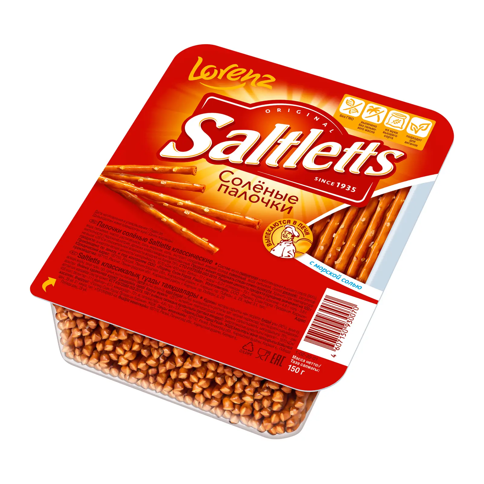 Изображение товара Хлебные палочки Классические соленые Saltletts 150г