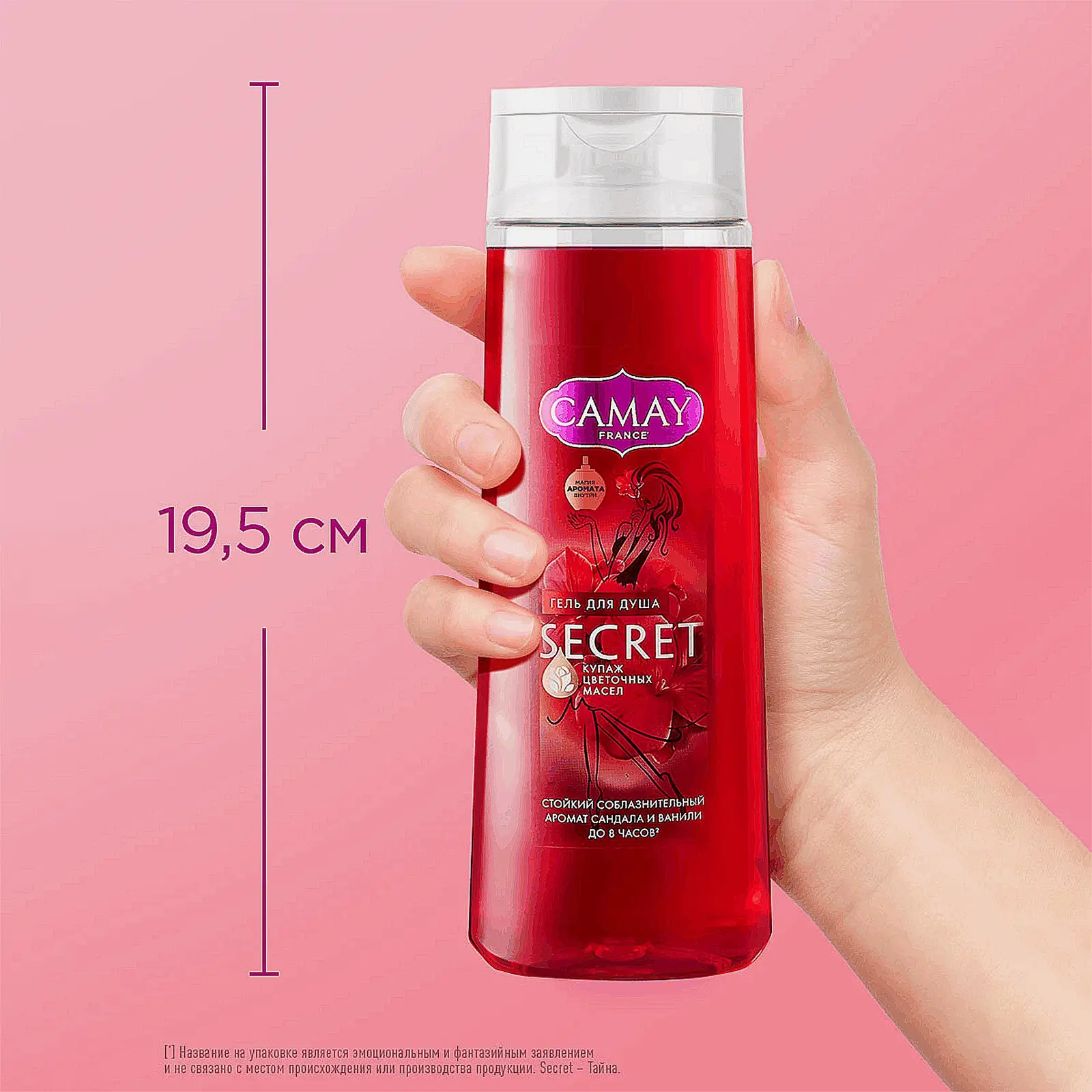 Гель для душа Camay Тайное блаженство 250мл