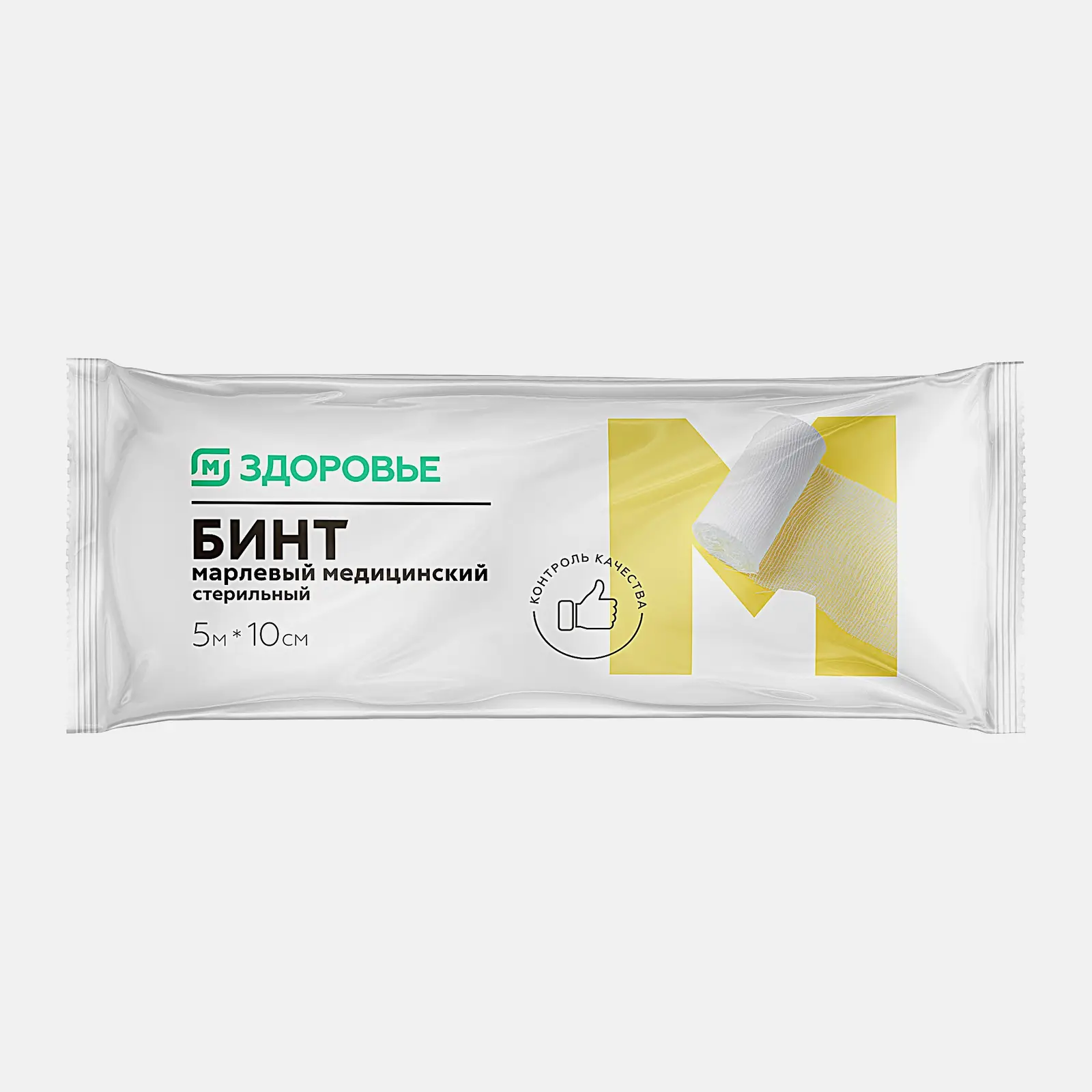 Марлевый стерильный бинт 10см*5м М Здоровье