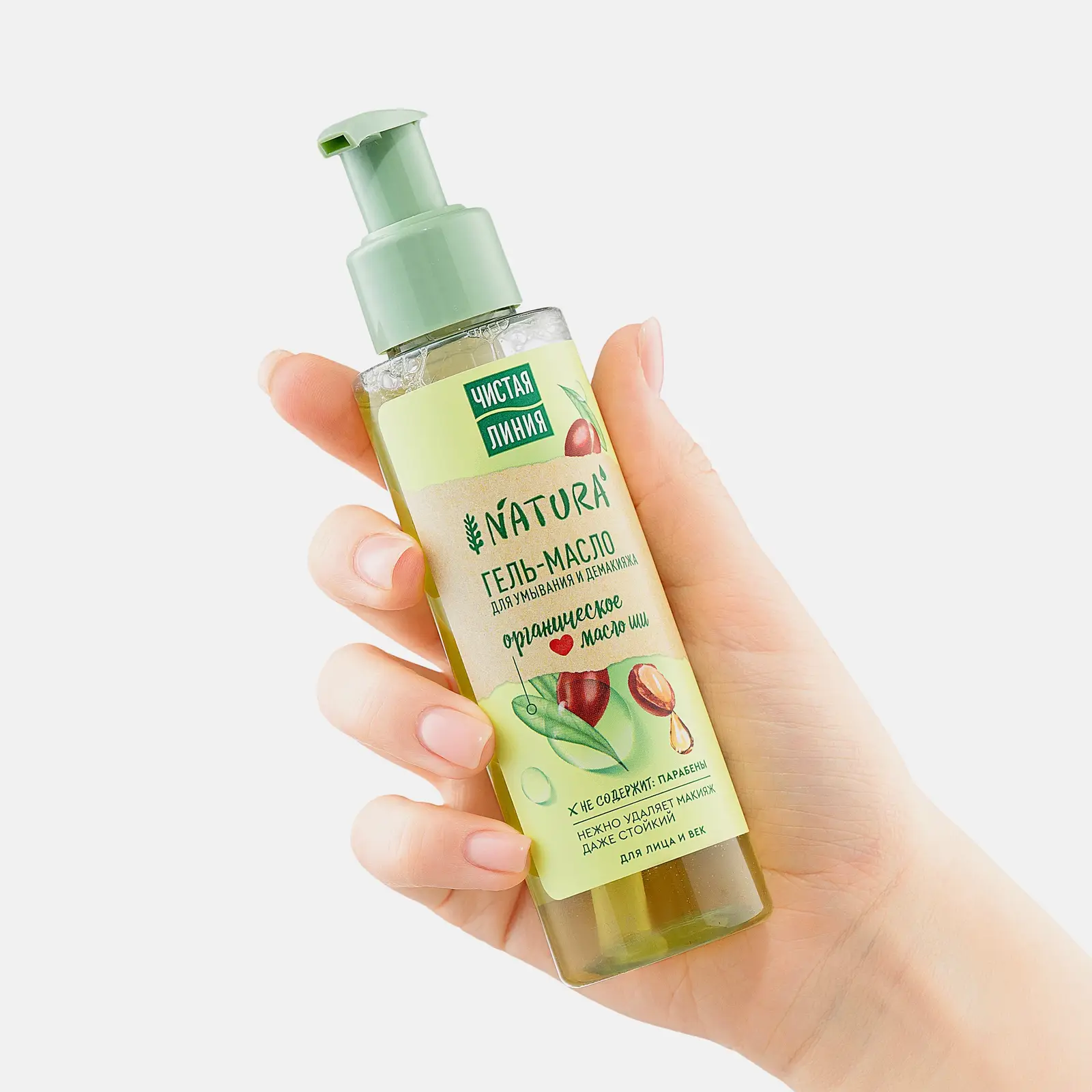 Гель-масло для умывания Natura Organic с маслом ши Чистая линия 115мл - фото 2