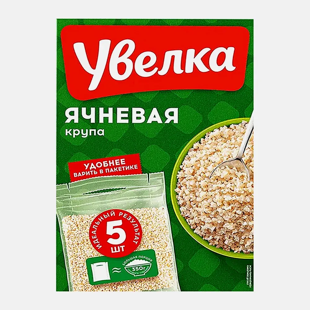 Крупа Увелка Ячневая 5пак*80г