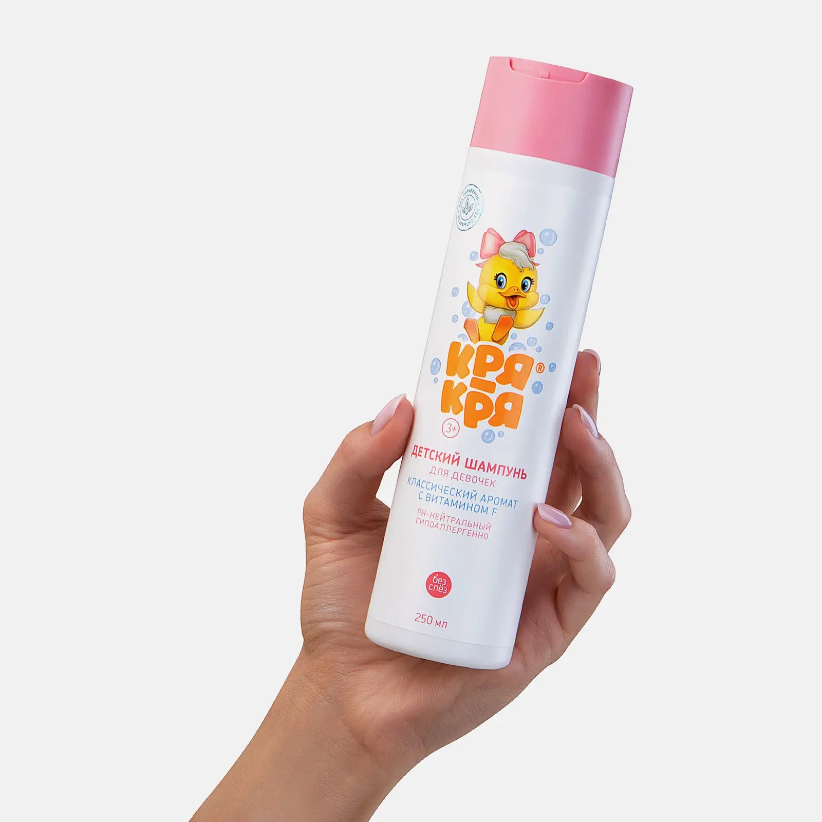 Шампунь детский Кря-Кря для девочек с витамином F 250мл