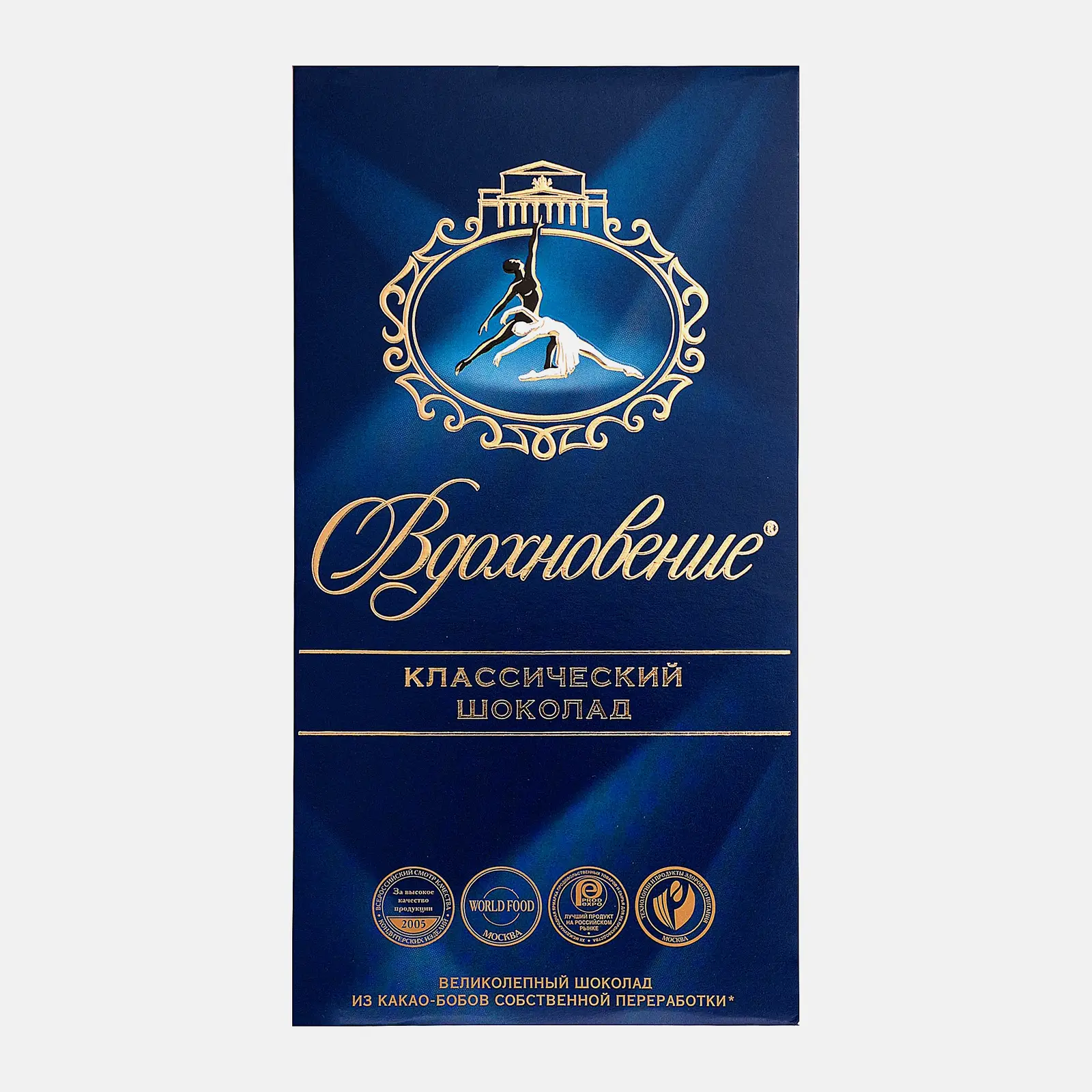 Изображение товара Шоколад Вдохновение 90г Темный с фундуком и коньяком вкус премиум