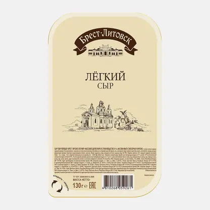 Легкий сыр слайсы 35% Брест-Литовск 130г