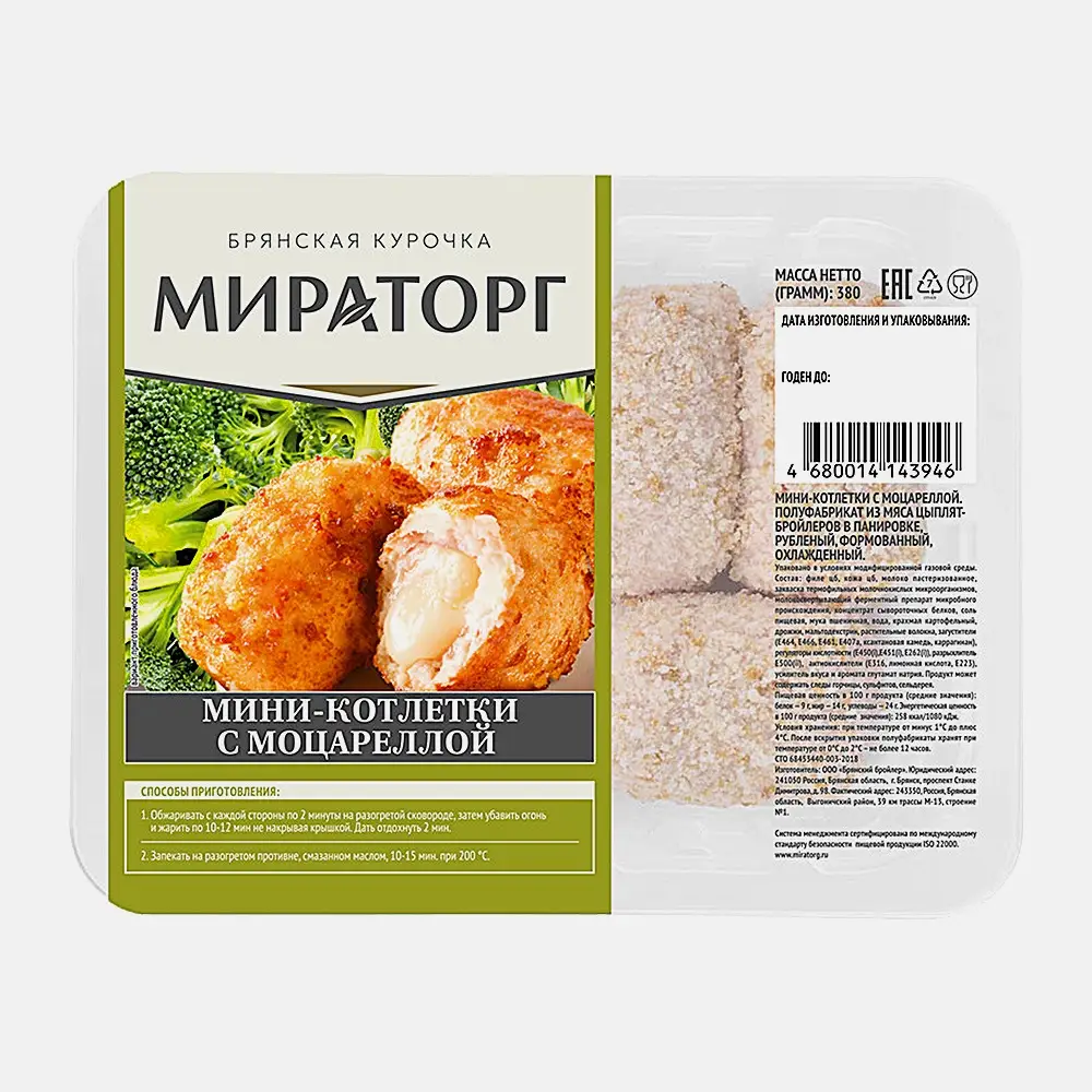 Котлеты с моцареллой Мираторг из цыпленка бройлера охлажденные 380г