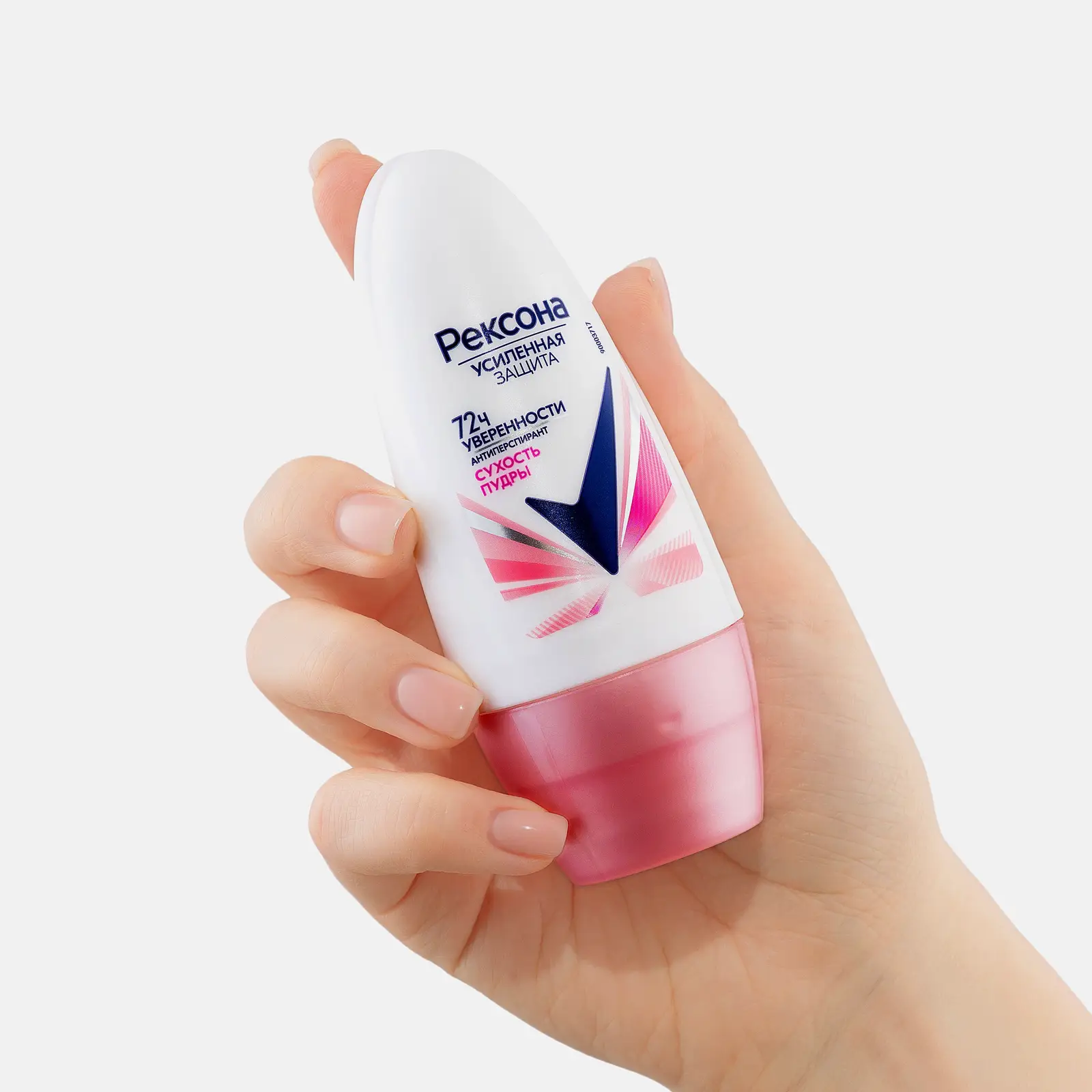 Антиперспирант Рексона Сухость пудры шариковый 50мл