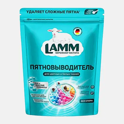 Пятновыводитель для цветных и белых тканей Lamm 500г