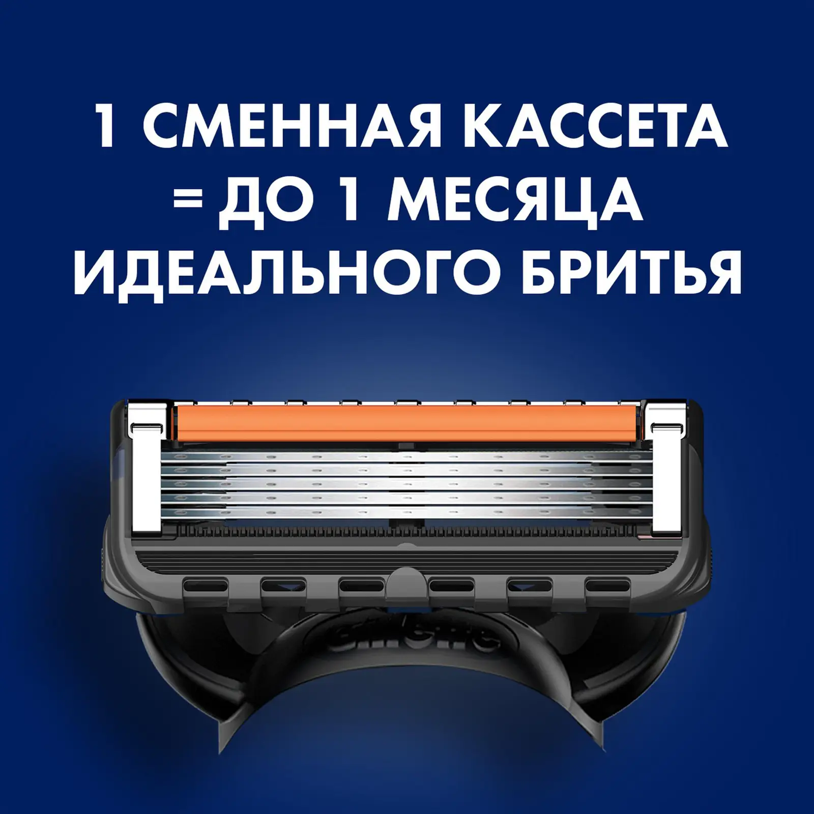Станок для бритья Gillette Fusion 4 Proglide 3 кассеты