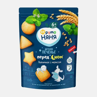 Печенье Фруто Няня пшеничное с мелиссой перед сном 120г