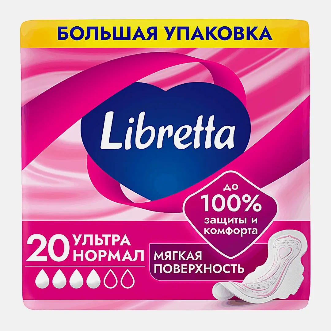 Прокладки с мягой поверхностью Normal Ultra Libretta 20шт Прокладки с мягой поверхностью Normal Ultra Libretta 20шт