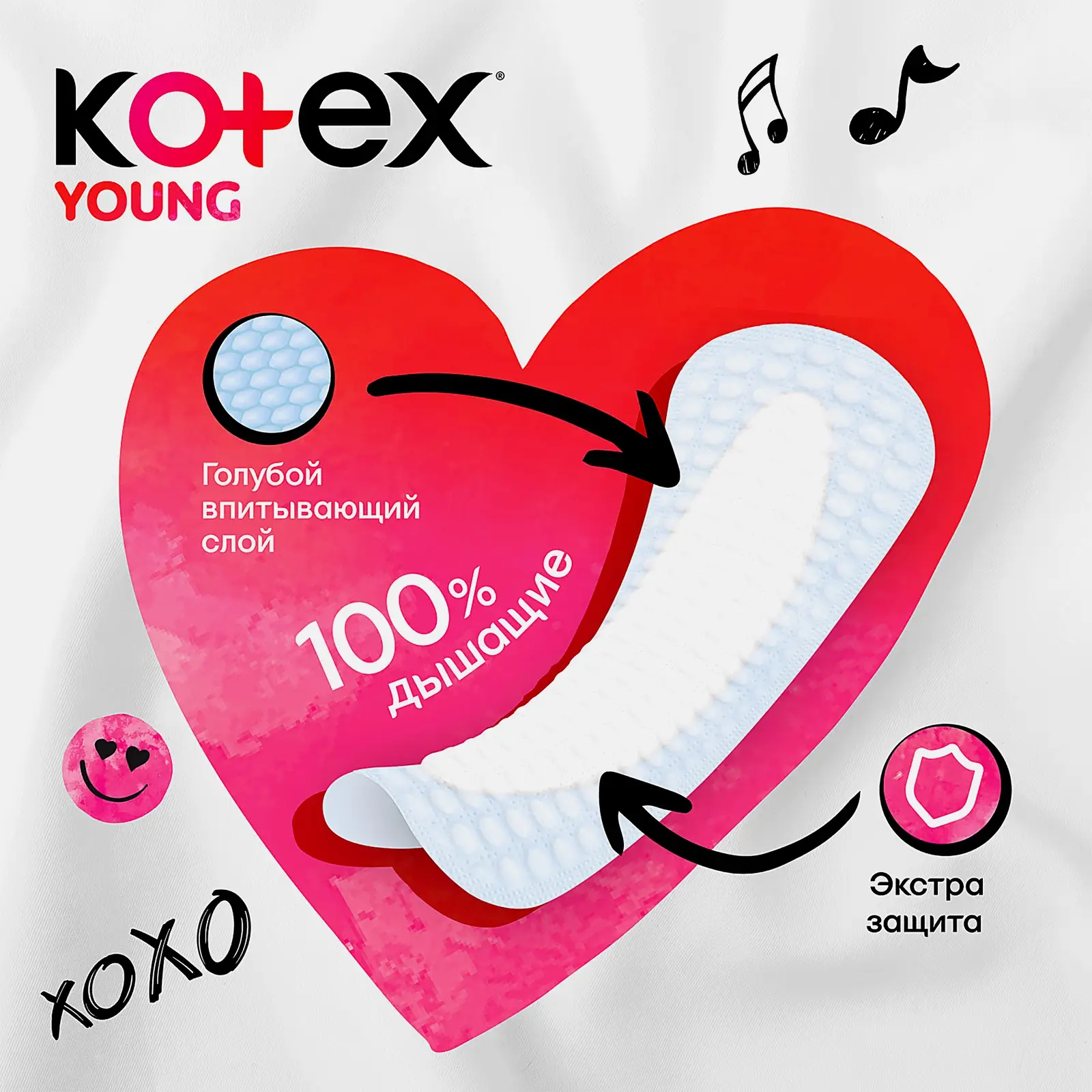 Ежедневные прокладки ультратонкие для девочек Young Kotex 16шт - фото 3 Ежедневные прокладки ультратонкие для девочек Young Kotex 16шт - фото 3