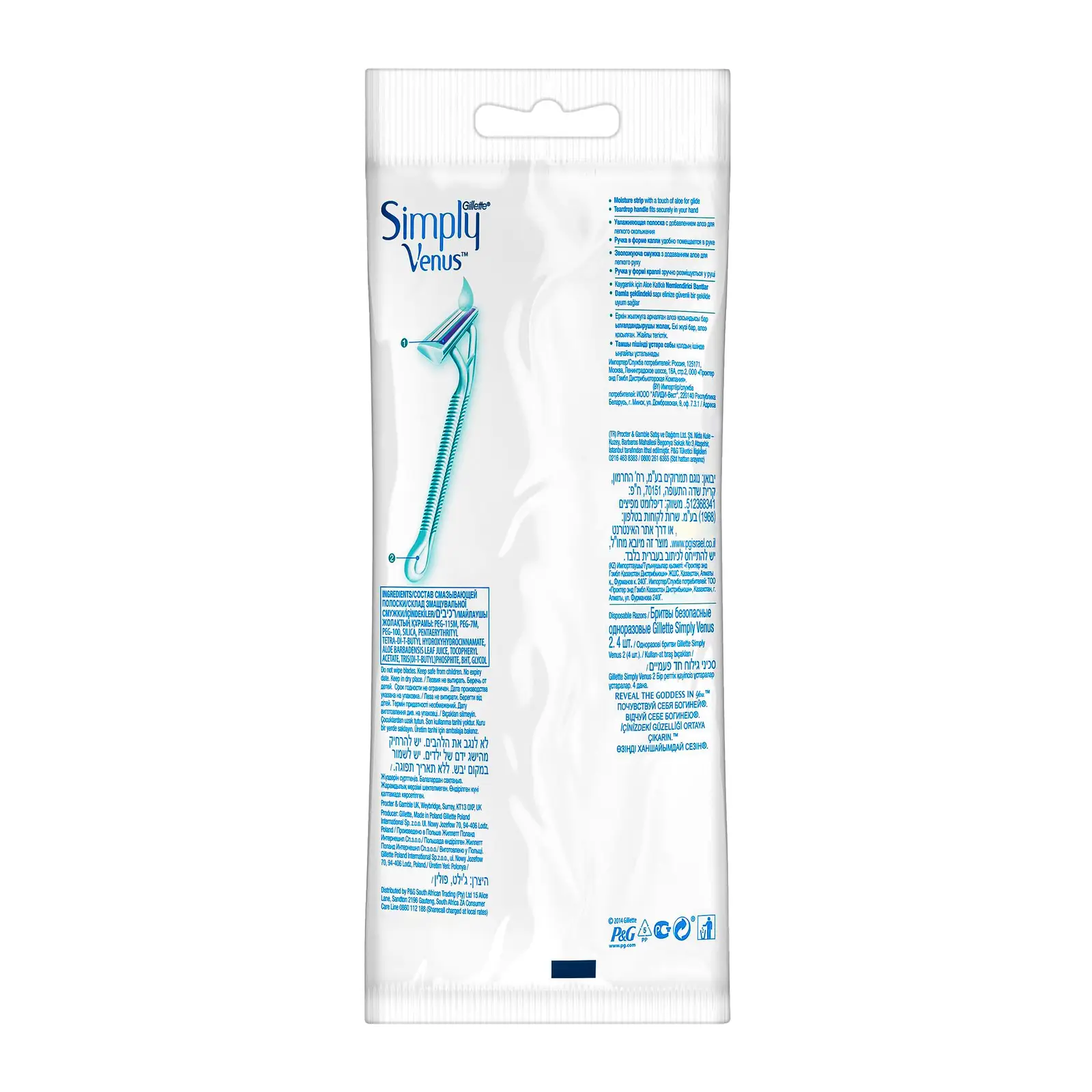 Бритва Gillette Satin Care одноразовая 4шт