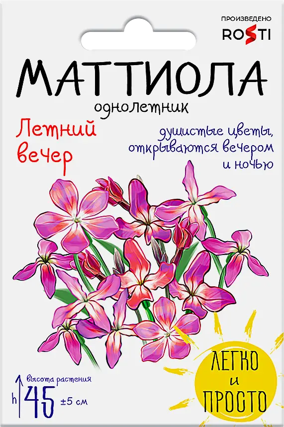 Изображение товара Семена Рости ТПК Маттиола Летний вечер
