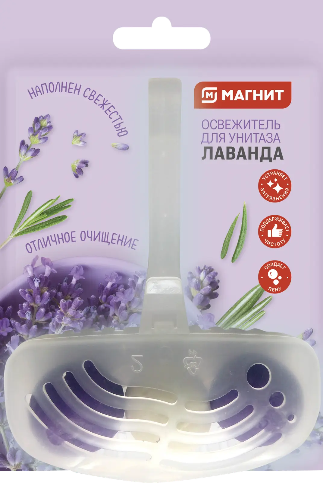 Блок для унитаза Магнит Лаванда Море 40г в ассортименте