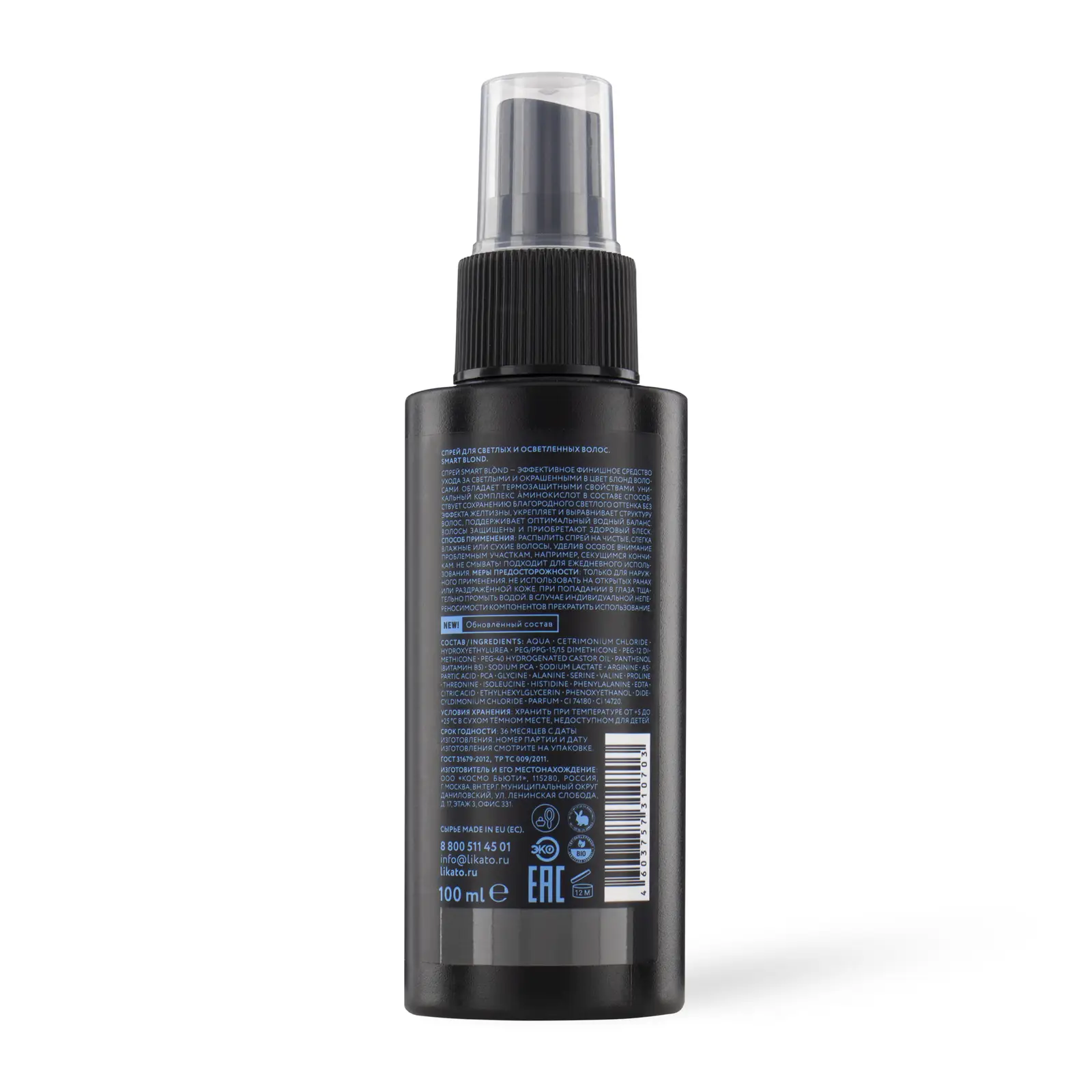 Спрей для светлых и осветленных волос Likato Professional Smart-Blond 100мл