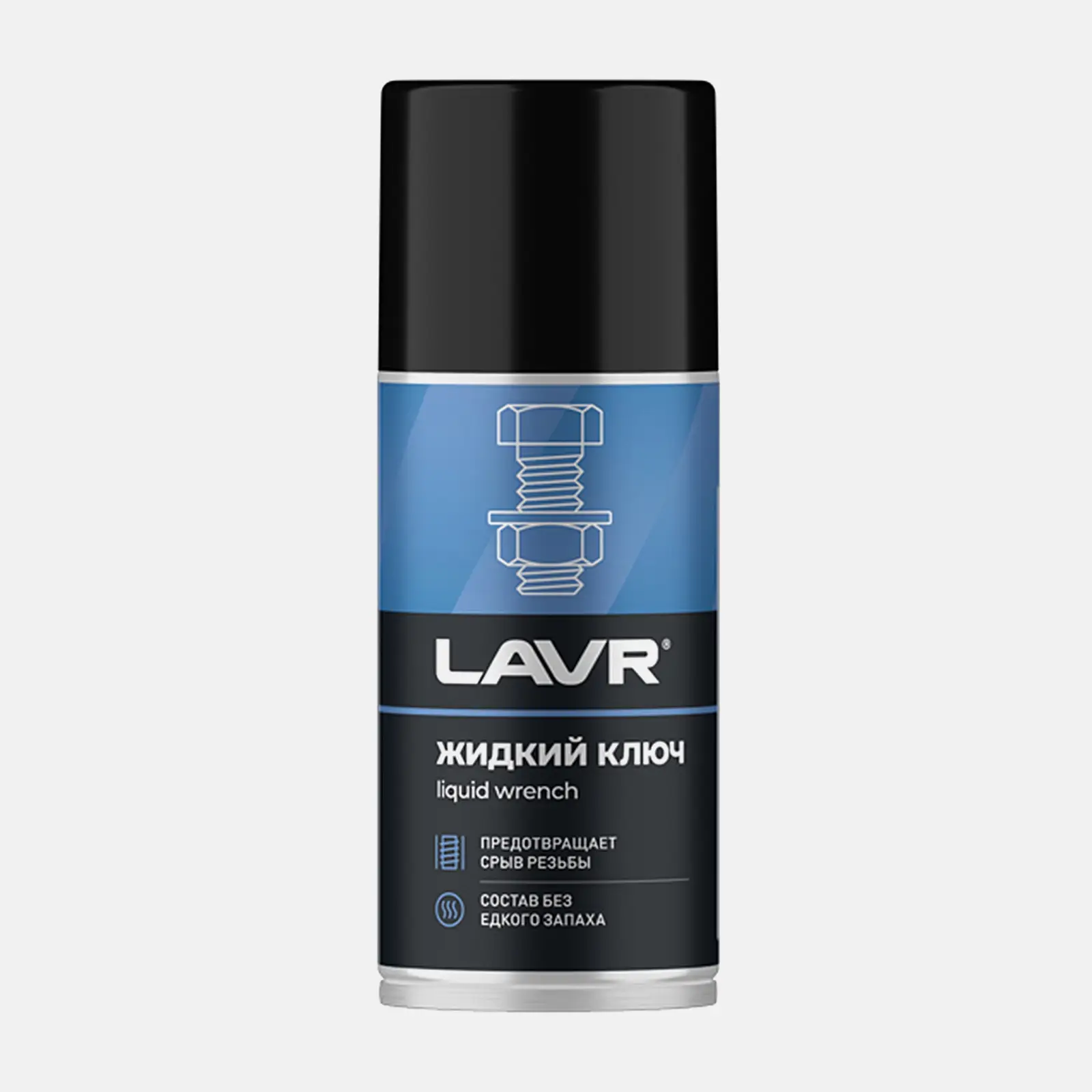 Жидкий ключ Lavr 210мл