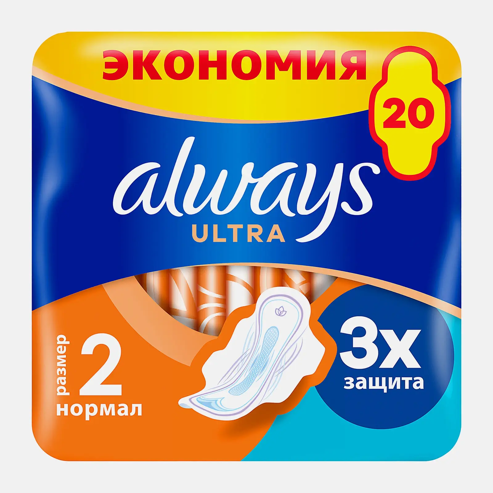 Изображение товара Прокладки Always Ultra Normal 20шт с тройной защитой