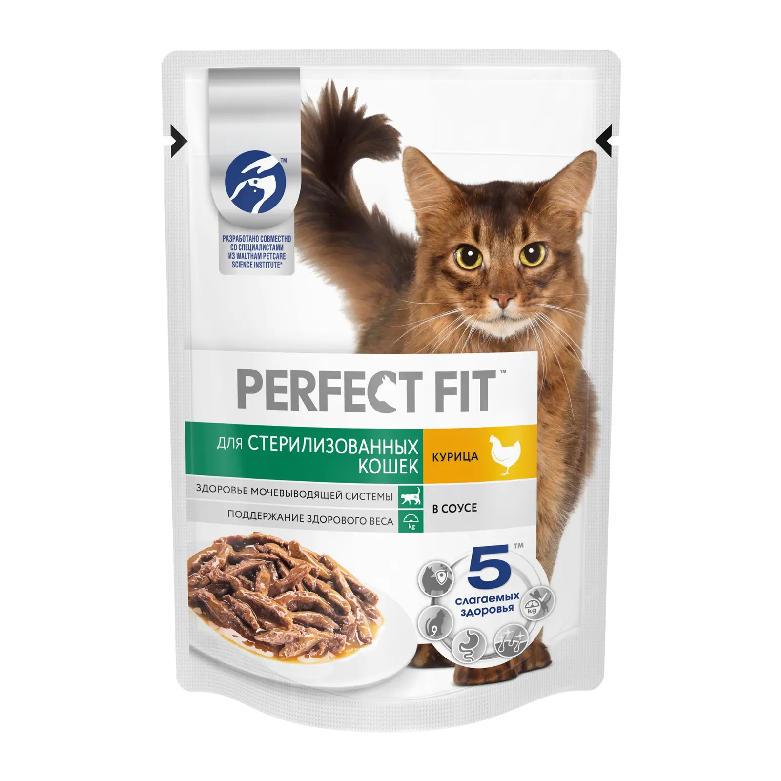 Влажный корм для кошек Perfect Fit с курицей в соусе Для стерилизованных кошек 75г