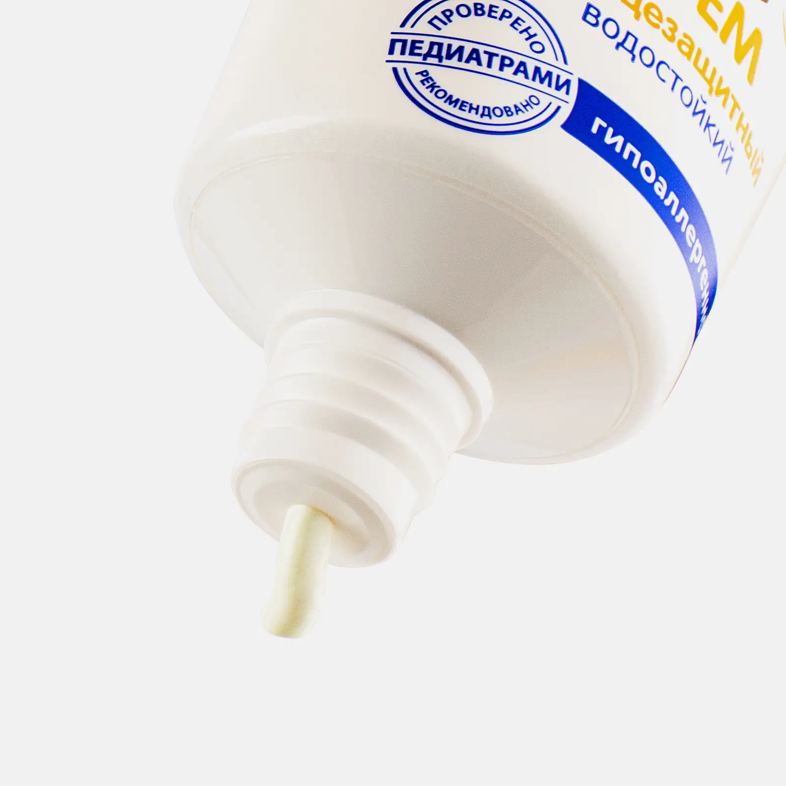 Крем солнцезащитный Мое солнышко детский SPF50 55мл