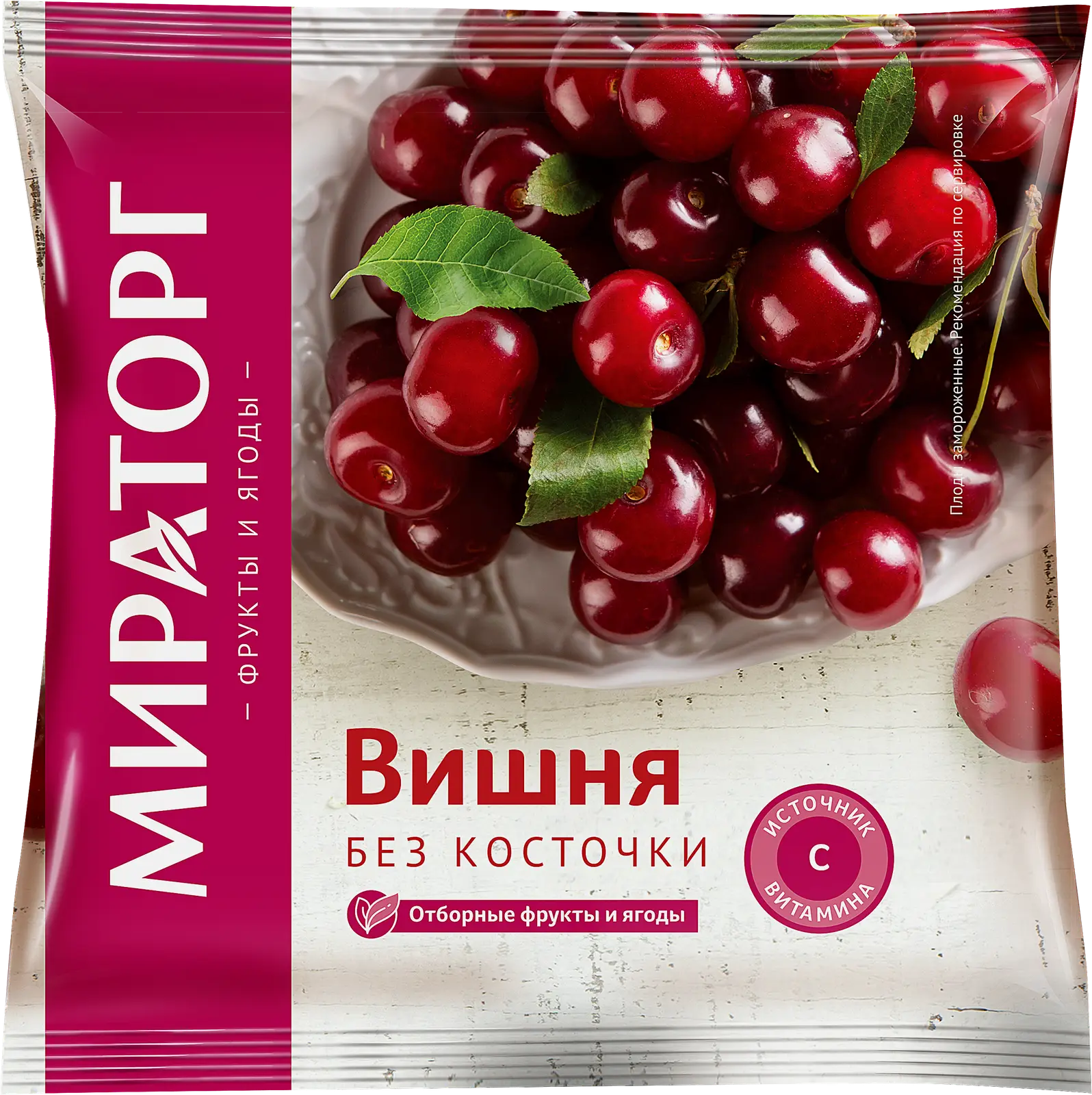 Вишня Мираторг без косточки быстрозамороженная 300г
