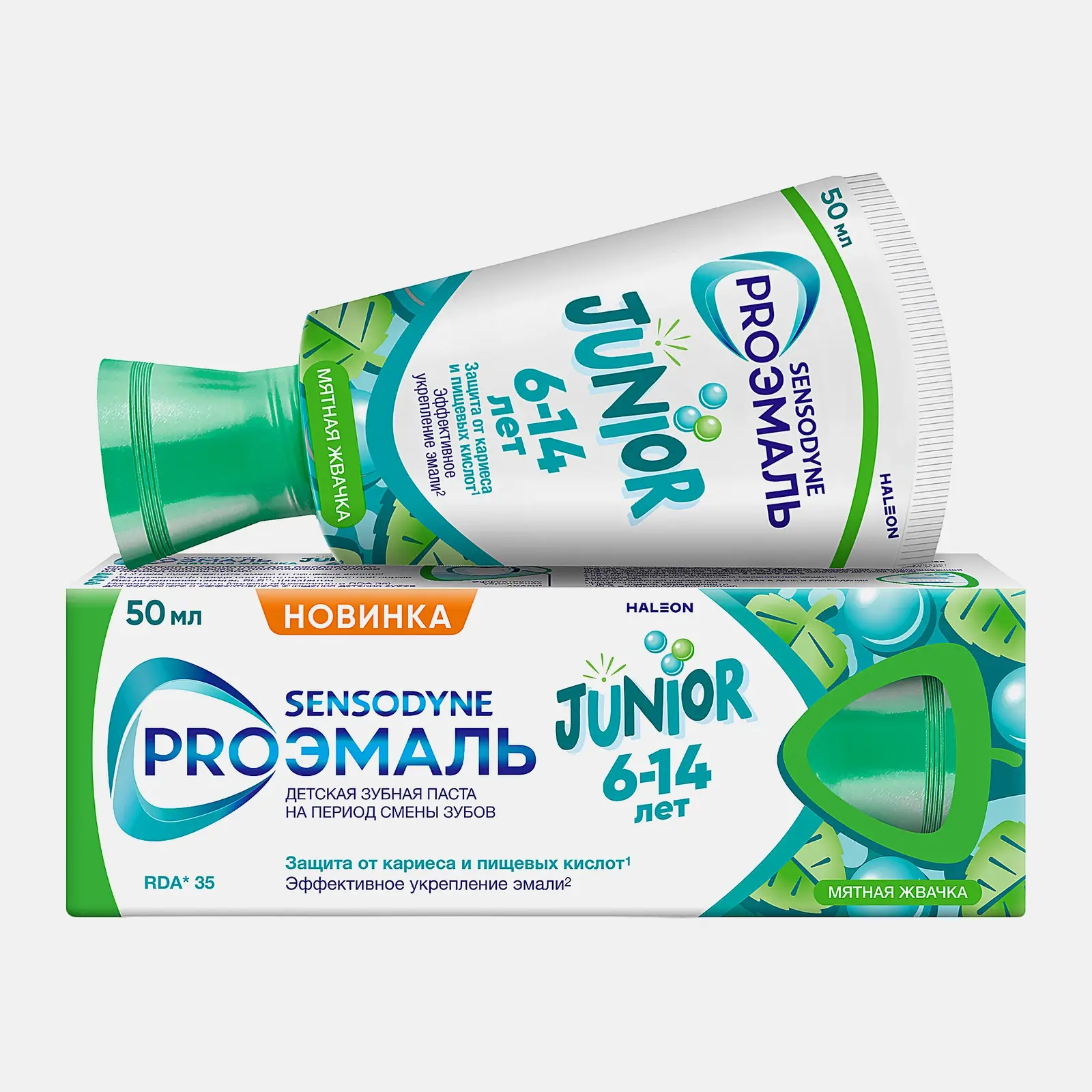 Зубная паста Sensodyne Pro Эмаль Junior детская Мятная жвачка 50мл