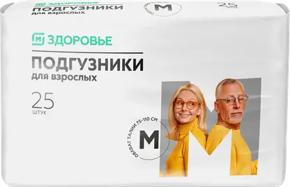 Подгузники для взрослых размер M М Здоровье 25шт