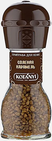 Приправа для кофе Kotanyi Соленая карамель 65г