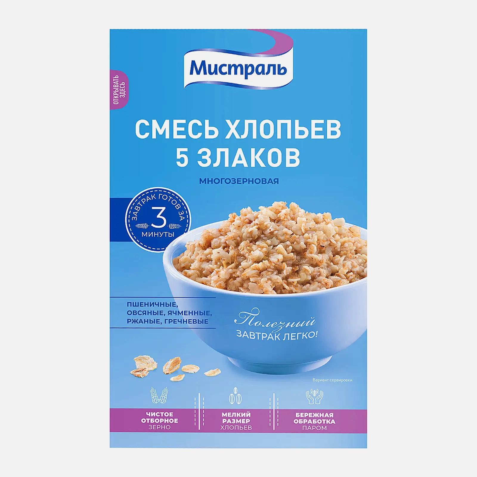 Изображение товара Хлопья Мистраль Смесь 5 злаков 400г - полезный завтрак