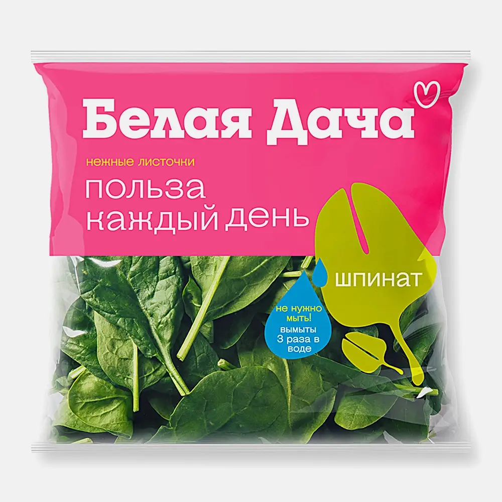Изображение товара Шпинат Белая дача 50г