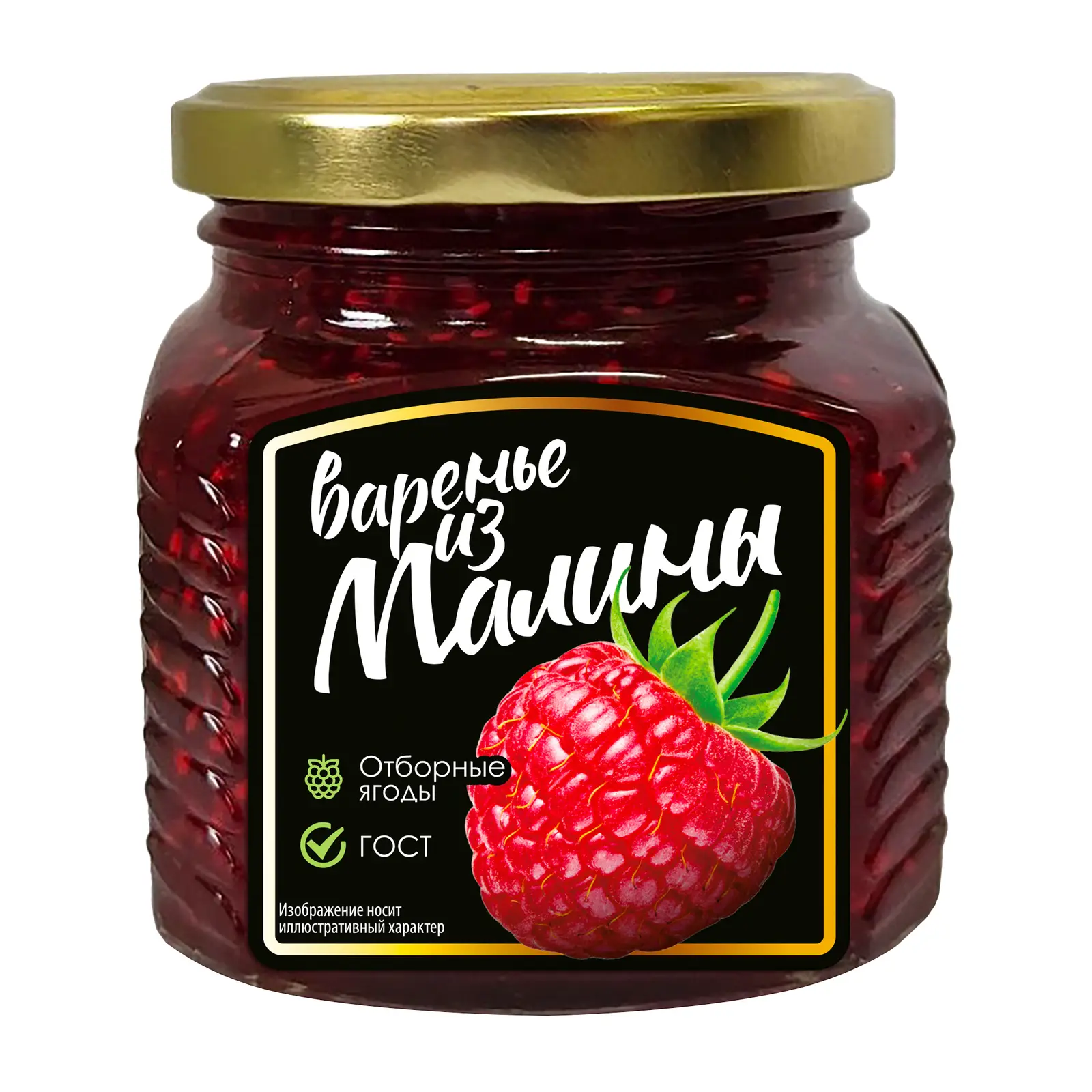 Изображение товара Малиновое варенье 330г от Магнит натуральное и вкусное
