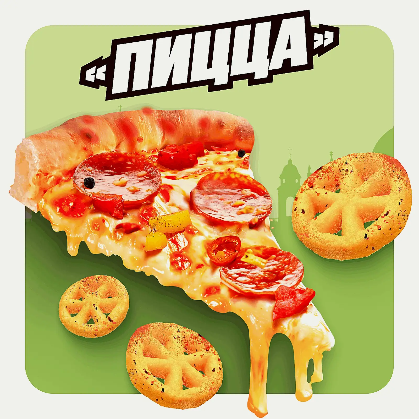 Кукуруз палочки Cheetos со вкусом Пицца 43г
