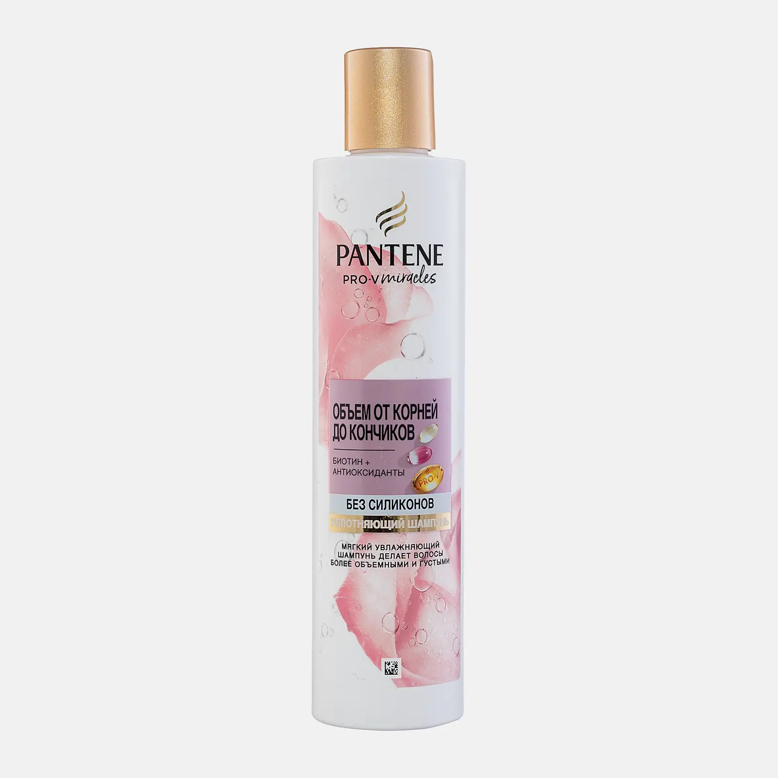 Шампунь для волос Pantene Rose Miracles Объём от корней до кончиков 250мл