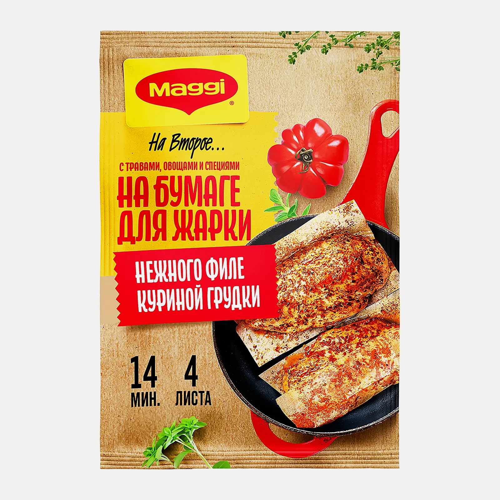 Изображение товара Сухая смесь Maggi для Нежного Филе куриной грудки по-итальянски 30.6г