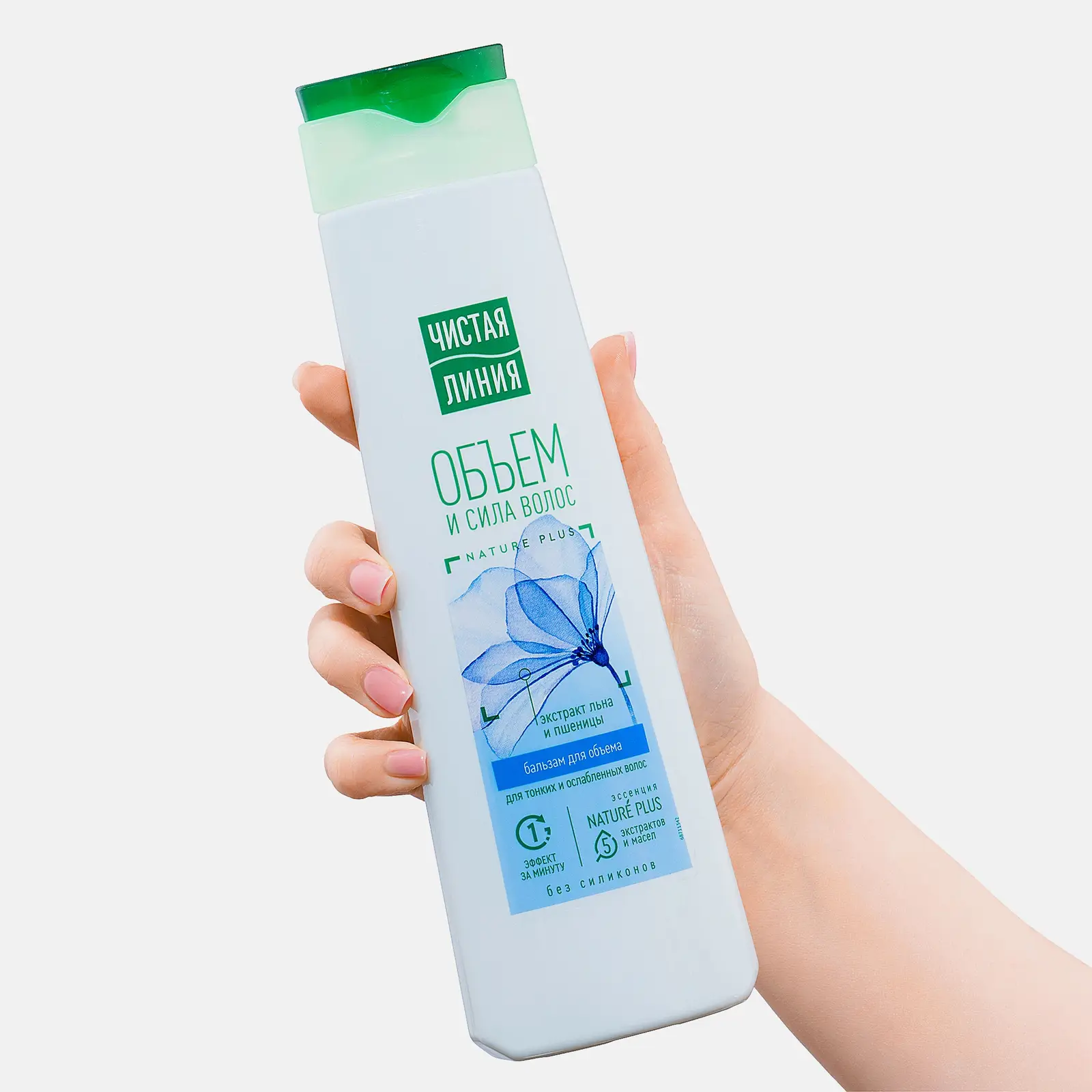 Бальзам для волос объем и сила пшеница Чистая линия 380мл