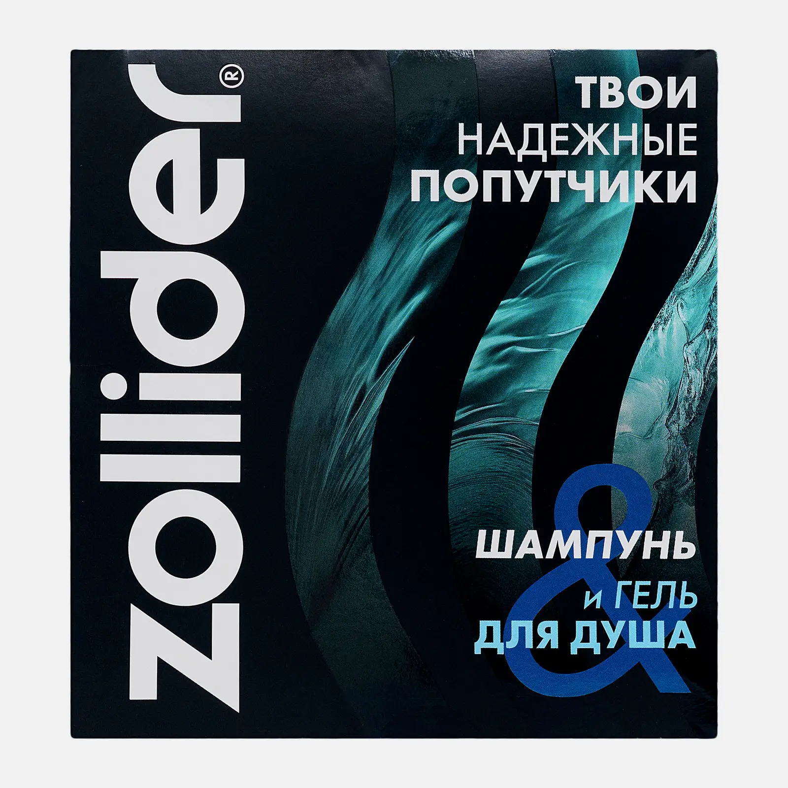 Подарочный набор Zollider Travel Шампунь и Гель для душа туба 75мл в ассортименте