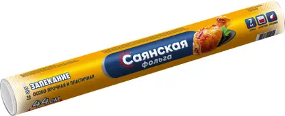 Изображение товара Фольга Саянская особопрочная 14мкм 44смх7м