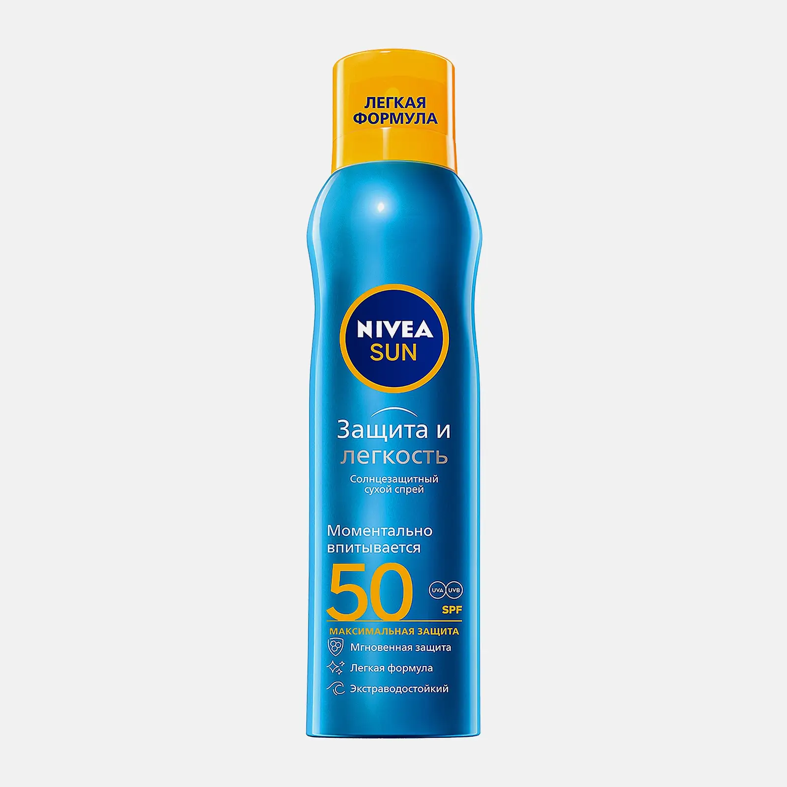 Солнцезащитный спрей Защита и прохлада SPF50 водостойкий NIVEA Sun 200мл