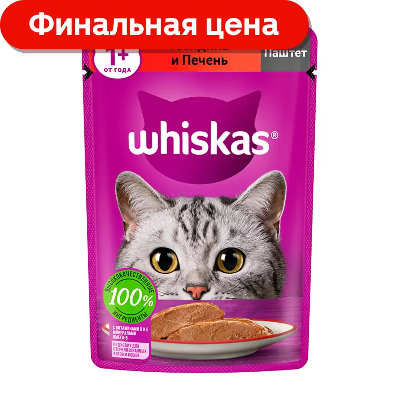 Влажный корм для кошек Whiskas полнорационный Паштет с говядиной и печенью 75г