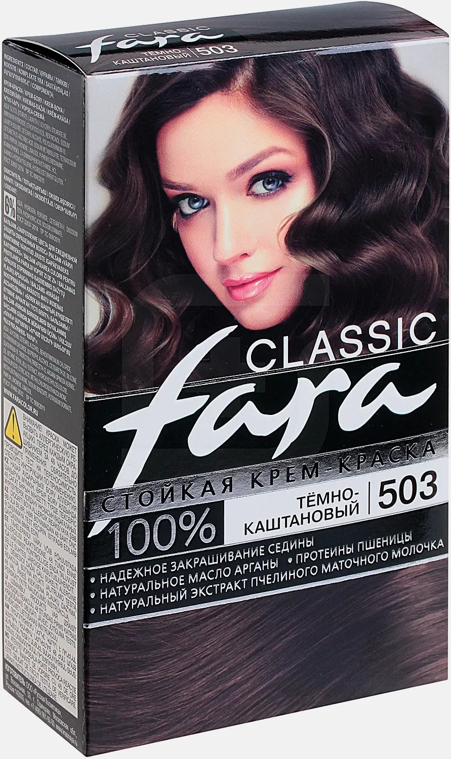 Крем-краска для волос Fara Classic 503 Темно-каштановый