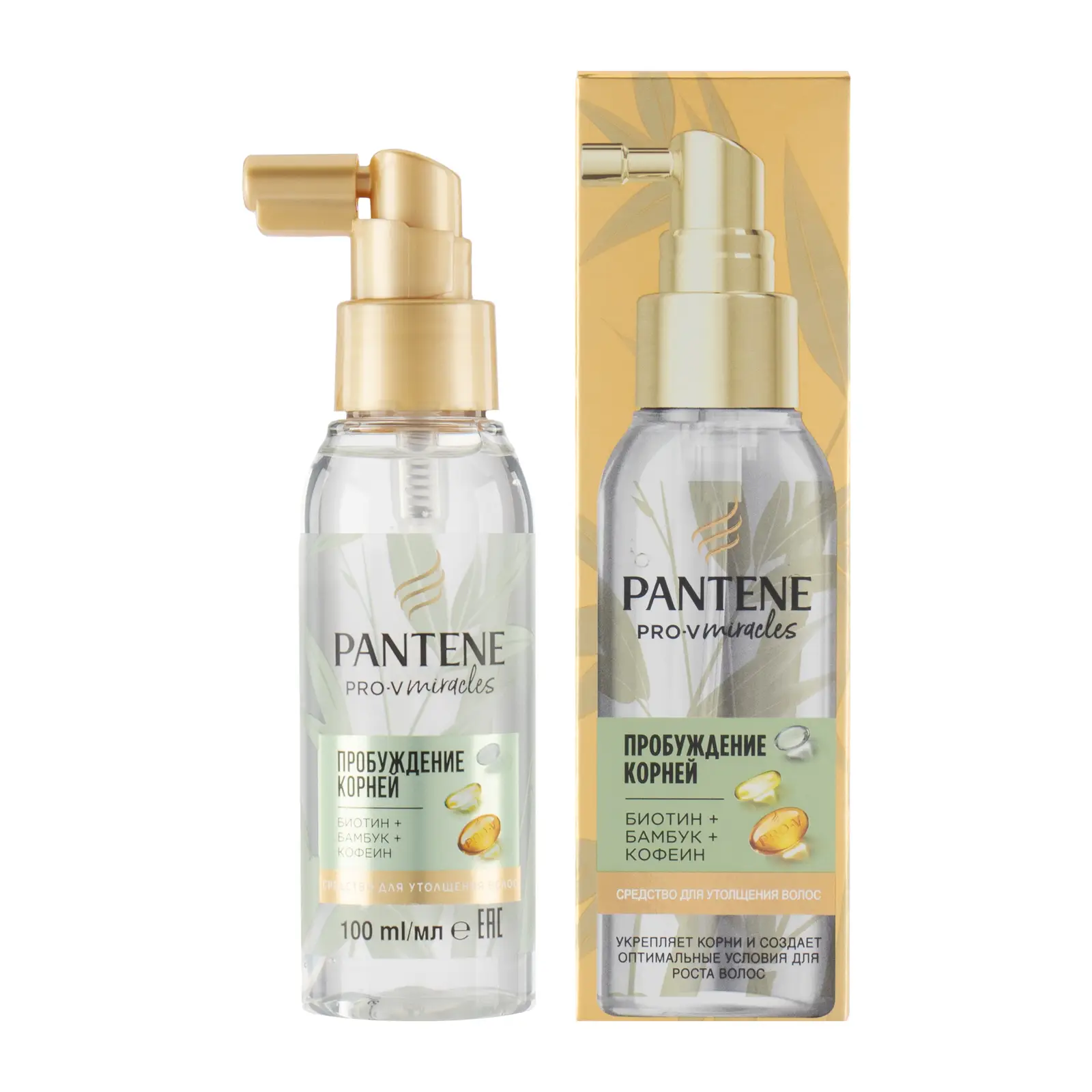 Средство для укреления волос Pantene Pro-V Miracles Пробуждение корней с кофеином и биотином 100мл