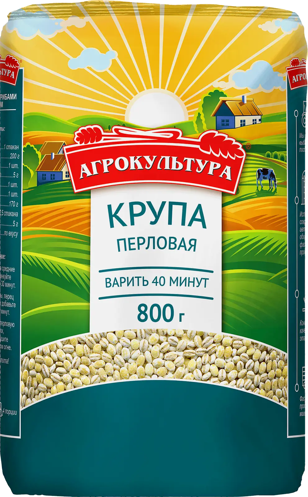 Крупа Перловая Агрокультура 800г
