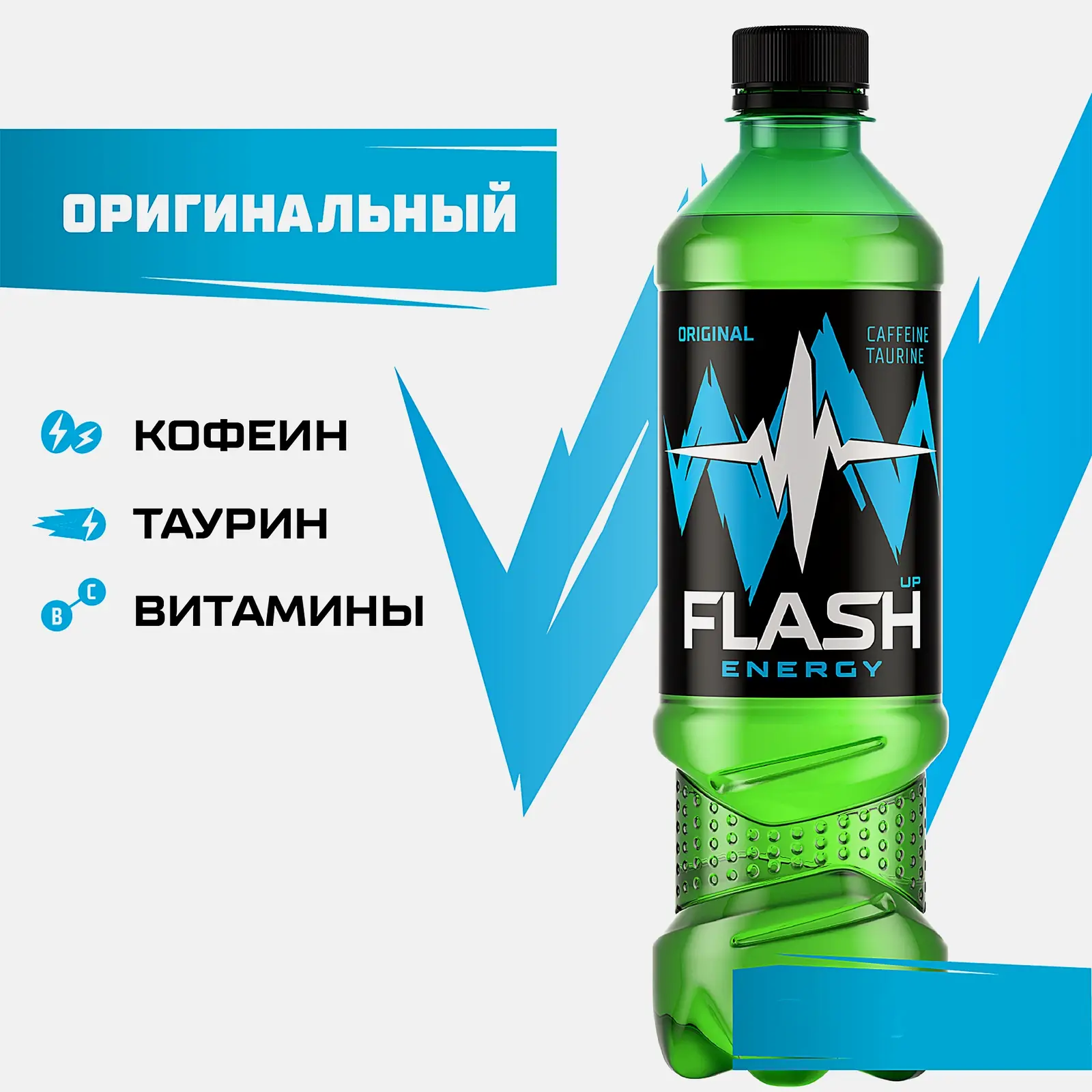Энергетический напиток Flash Up Energy Original 470мл - фото 2 Энергетический напиток Flash Up Energy Original 470мл - фото 2