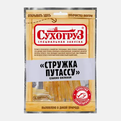 Путассу Сухогруз стружка сушеная 70г