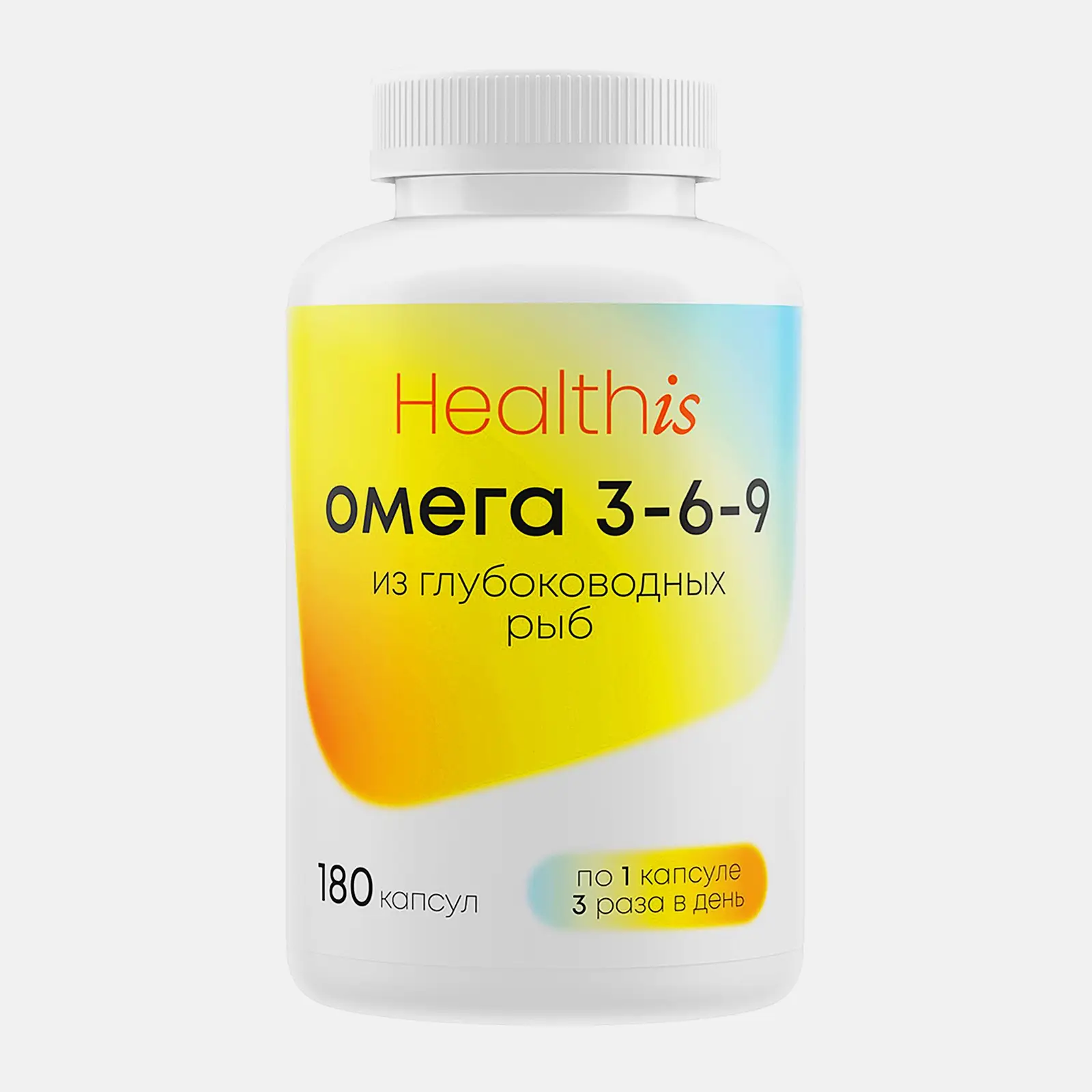 Healthis Омега 3 35% капсулы 180шт