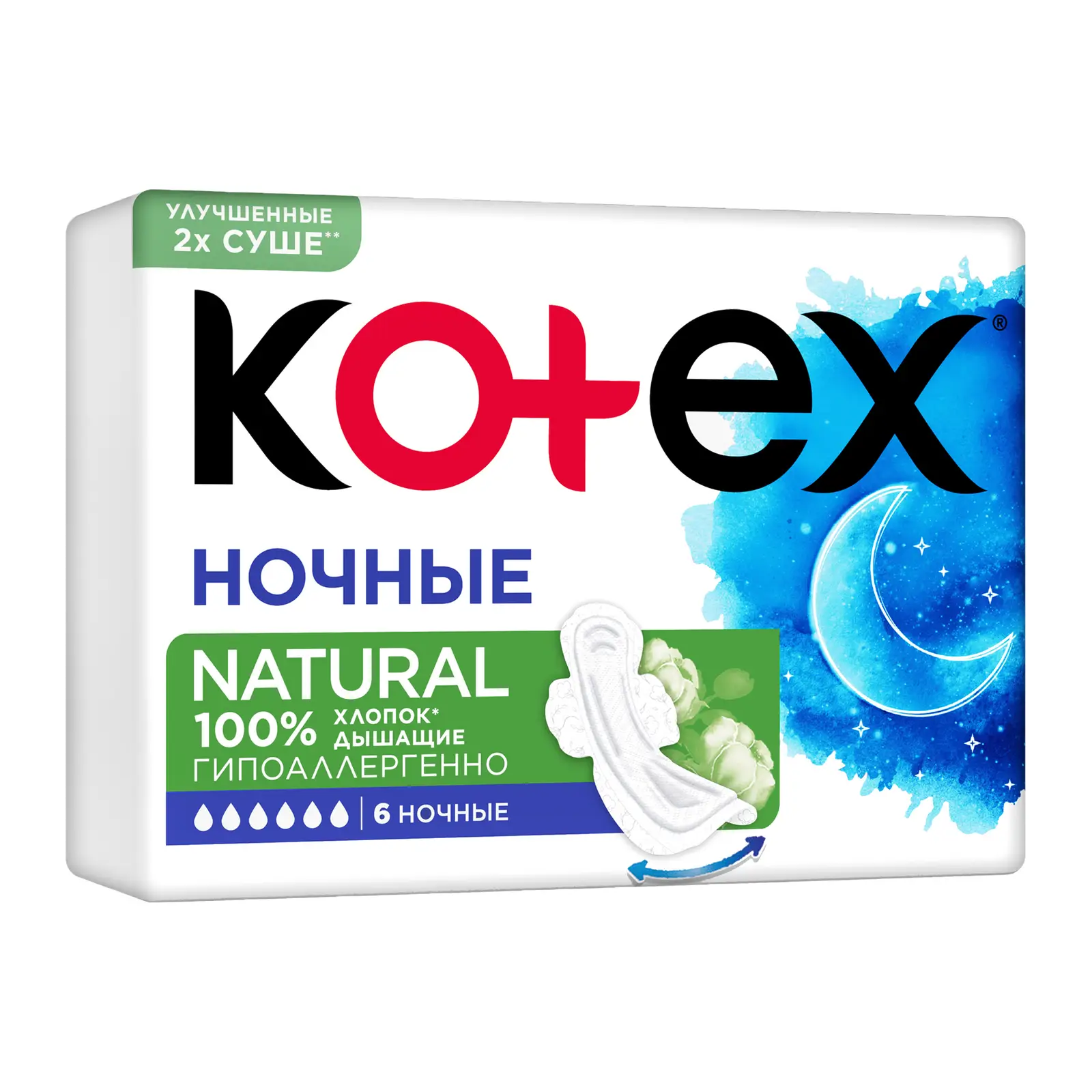 Прокладки Kotex Natural ночные 6шт