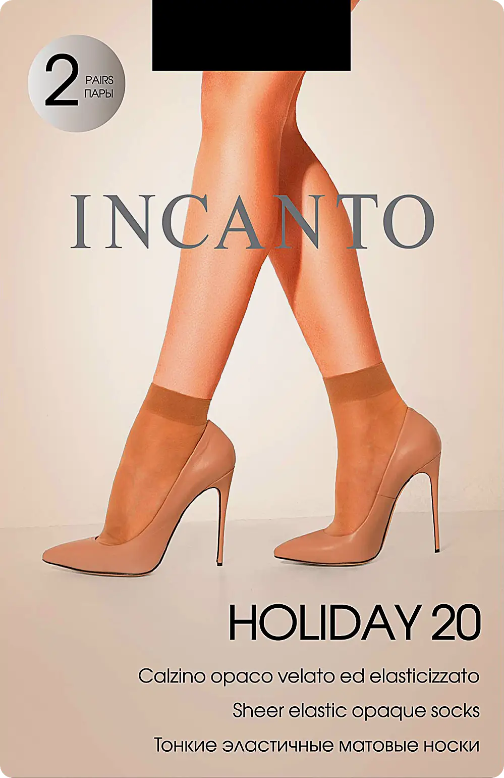 Носки женские Incanto Holiday 20 черные 2 пары