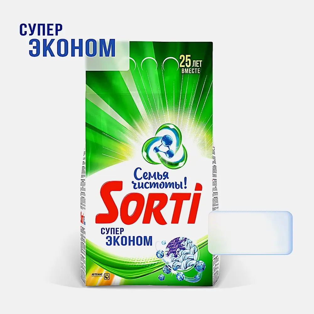 Стиральный порошок Sorti Суперэконом автомат 6кг - фото 2