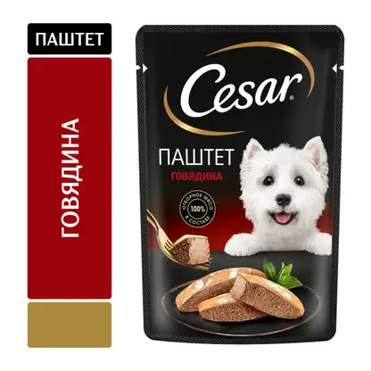 Изображение товара Влажный корм для взрослых собак Cesar Паштет Говядина 80г
