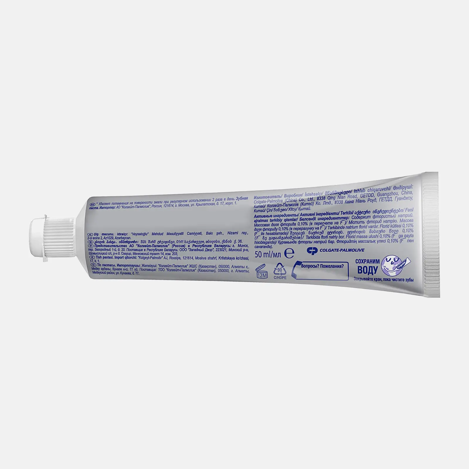 Зубная паста Colgate Max White Crystal Mint 50мл - фото 12 Зубная паста Colgate Max White Crystal Mint 50мл - фото 12