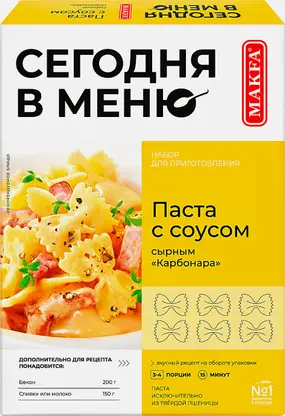 Паста Makfa с соусом Карбонара бантики 340г